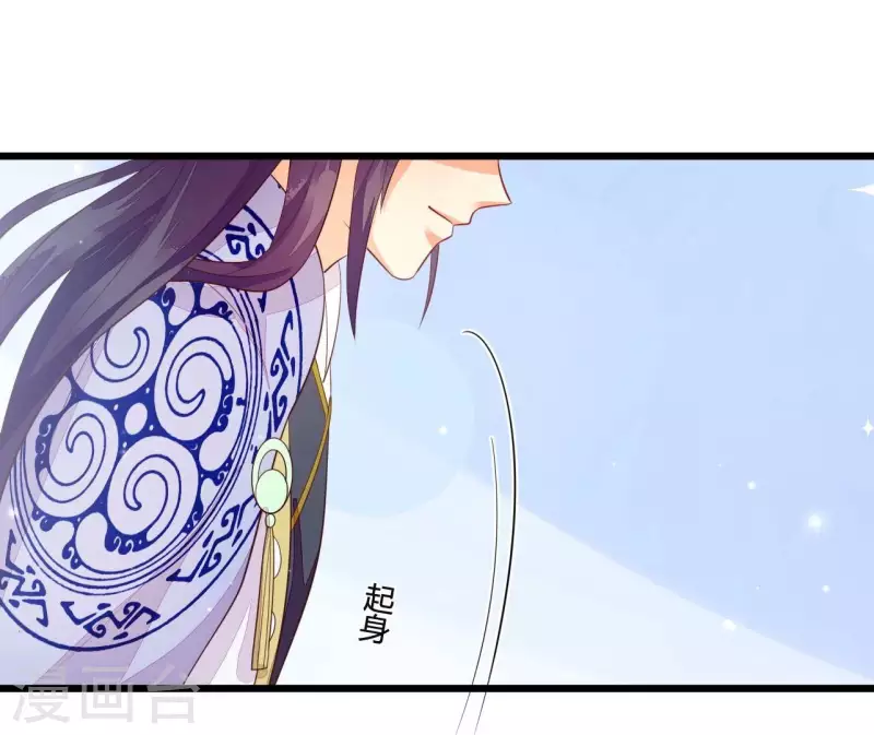 仗势撩人韩漫全集-第111话 锅从天降无删减无遮挡章节图片 