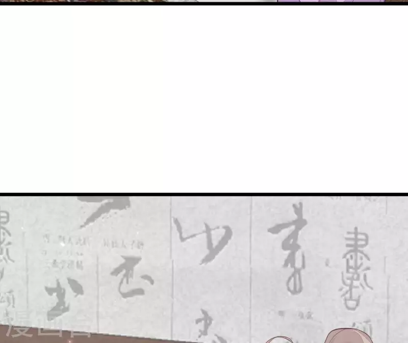 仗势撩人韩漫全集-第111话 锅从天降无删减无遮挡章节图片 