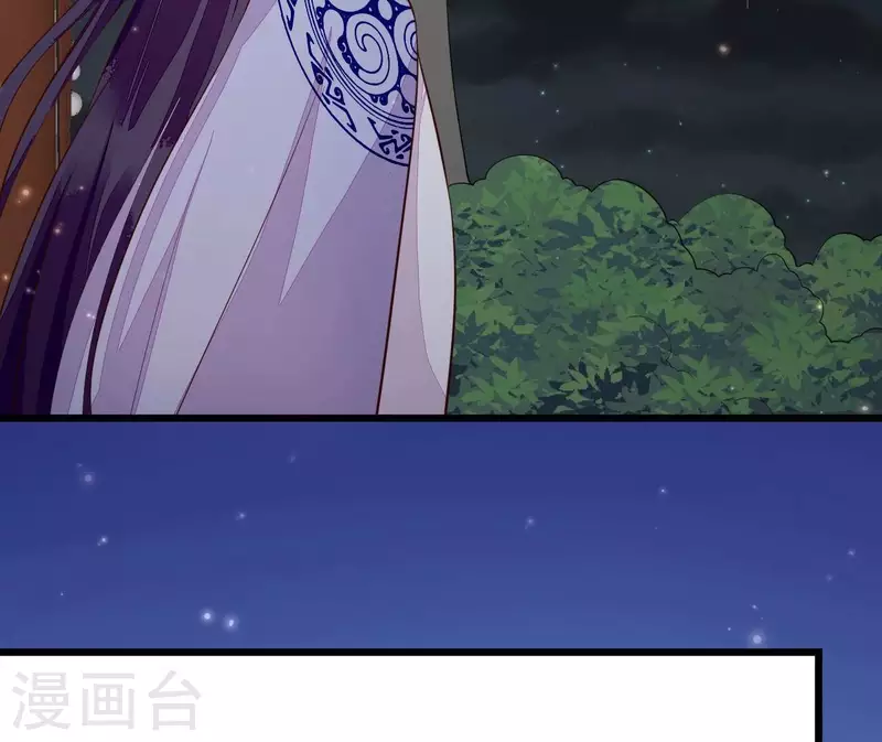 仗势撩人韩漫全集-第111话 锅从天降无删减无遮挡章节图片 