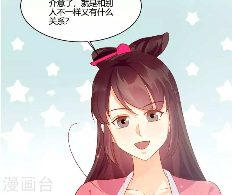 仗势撩人韩漫全集-第114话 郑重的表白无删减无遮挡章节图片 