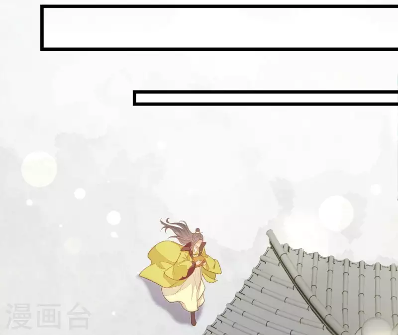 仗势撩人韩漫全集-第114话 郑重的表白无删减无遮挡章节图片 