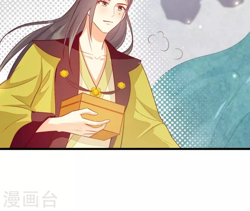 仗势撩人韩漫全集-第114话 郑重的表白无删减无遮挡章节图片 