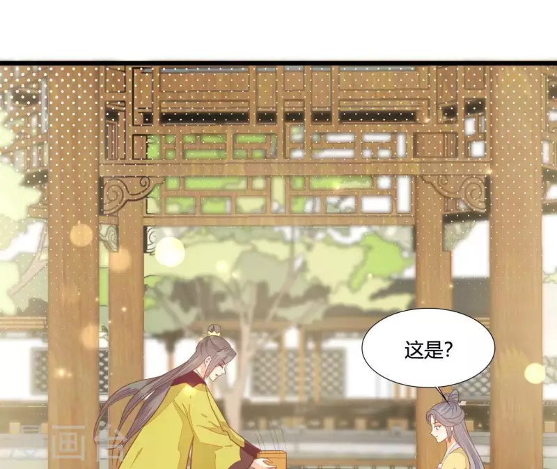 仗势撩人韩漫全集-第114话 郑重的表白无删减无遮挡章节图片 