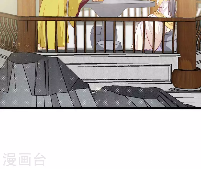 仗势撩人韩漫全集-第114话 郑重的表白无删减无遮挡章节图片 