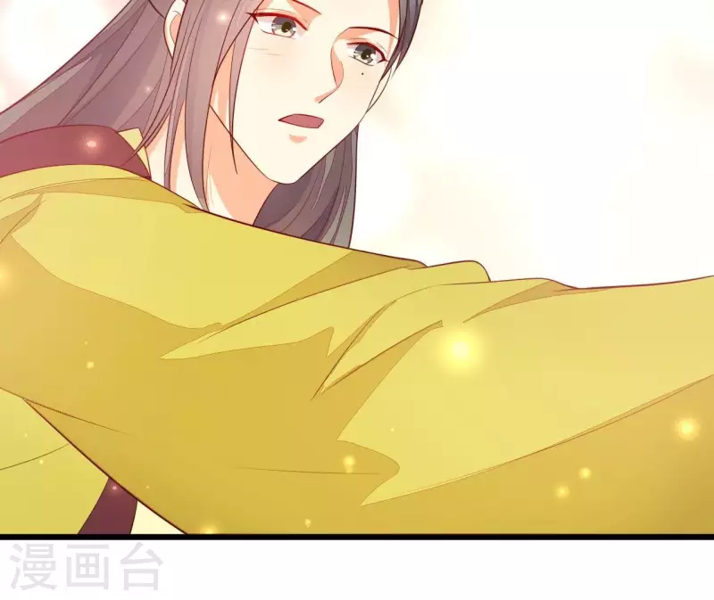 仗势撩人韩漫全集-第114话 郑重的表白无删减无遮挡章节图片 