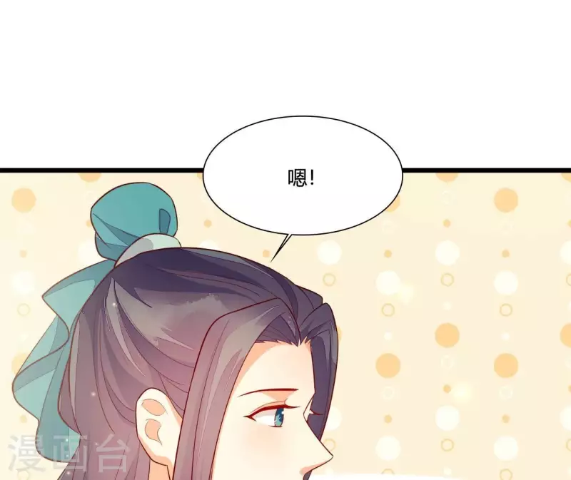 仗势撩人韩漫全集-第115话 想和你在一起无删减无遮挡章节图片 
