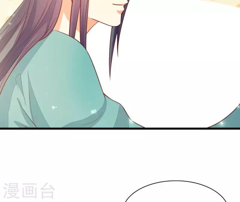 仗势撩人韩漫全集-第115话 想和你在一起无删减无遮挡章节图片 