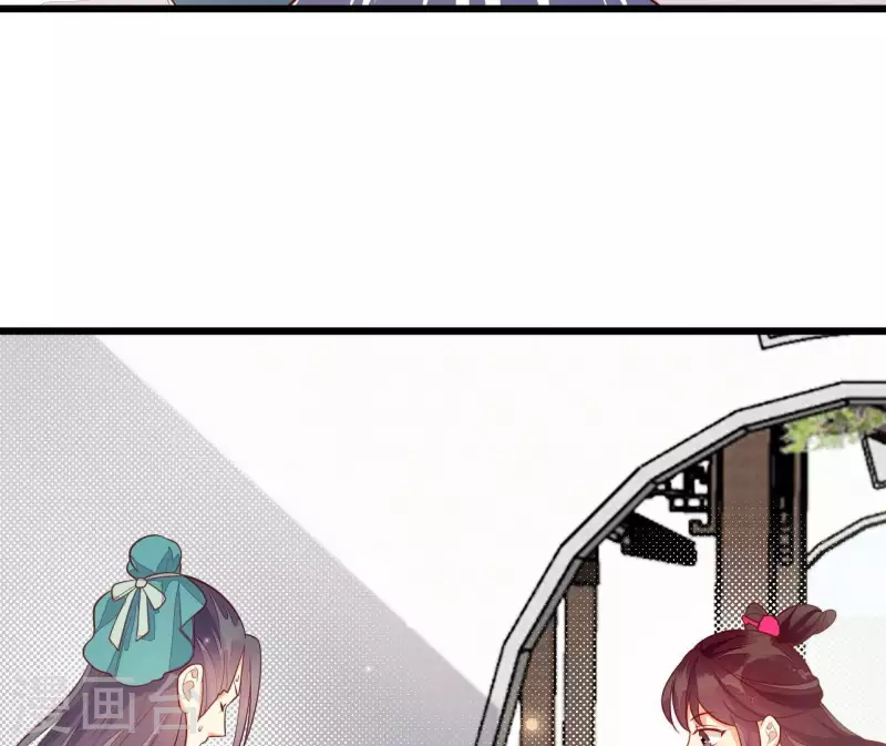 仗势撩人韩漫全集-第115话 想和你在一起无删减无遮挡章节图片 