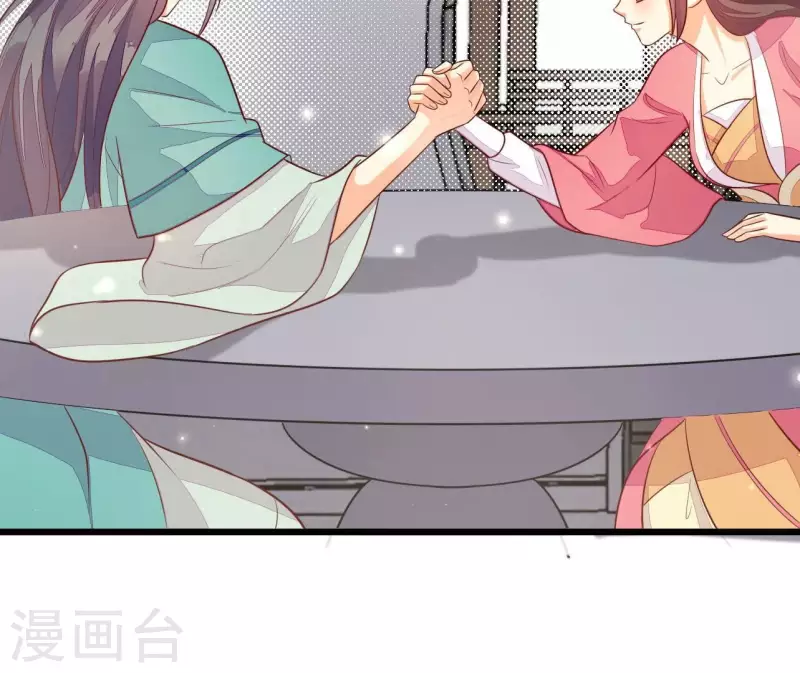 仗势撩人韩漫全集-第115话 想和你在一起无删减无遮挡章节图片 