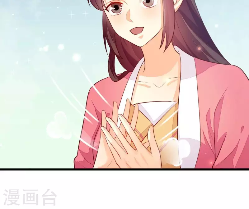 仗势撩人韩漫全集-第115话 想和你在一起无删减无遮挡章节图片 