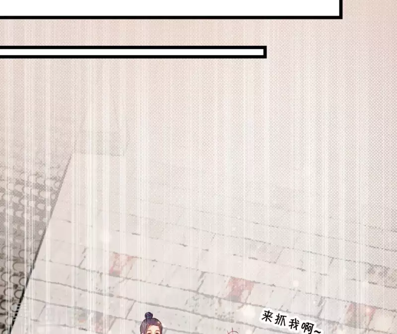 仗势撩人韩漫全集-第115话 想和你在一起无删减无遮挡章节图片 