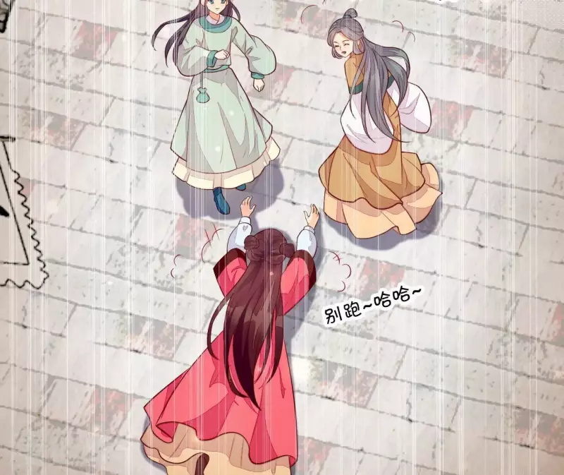 仗势撩人韩漫全集-第115话 想和你在一起无删减无遮挡章节图片 