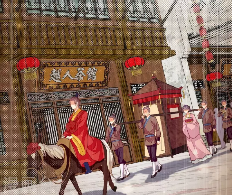 仗势撩人韩漫全集-第115话 想和你在一起无删减无遮挡章节图片 