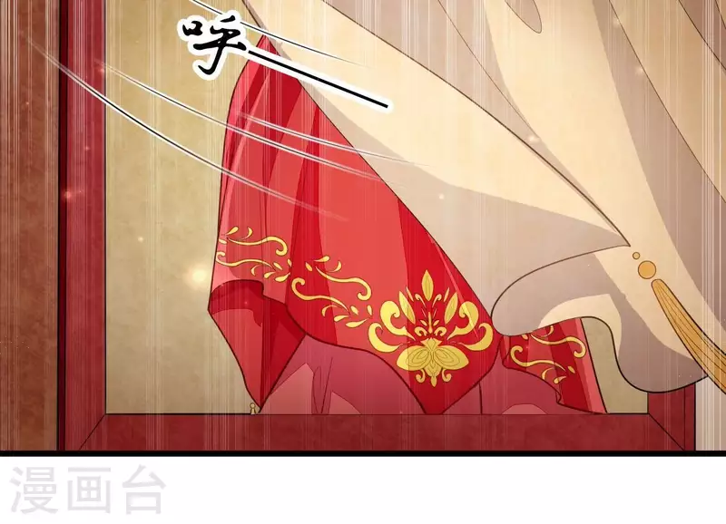 仗势撩人韩漫全集-第115话 想和你在一起无删减无遮挡章节图片 