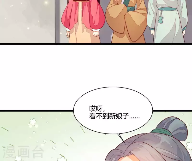 仗势撩人韩漫全集-第115话 想和你在一起无删减无遮挡章节图片 