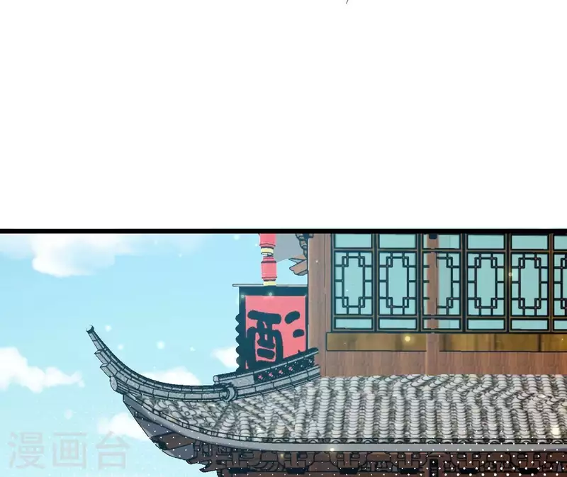 仗势撩人韩漫全集-第115话 想和你在一起无删减无遮挡章节图片 