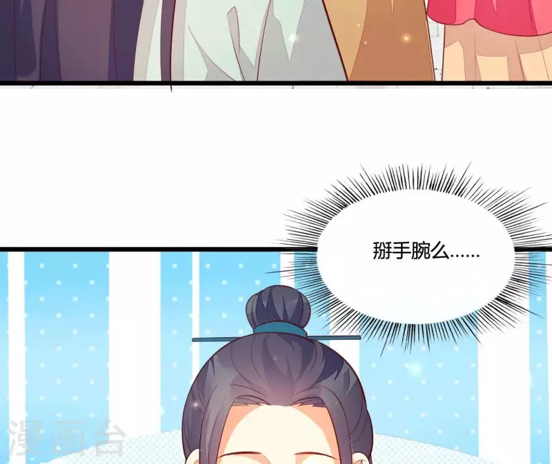 仗势撩人韩漫全集-第115话 想和你在一起无删减无遮挡章节图片 