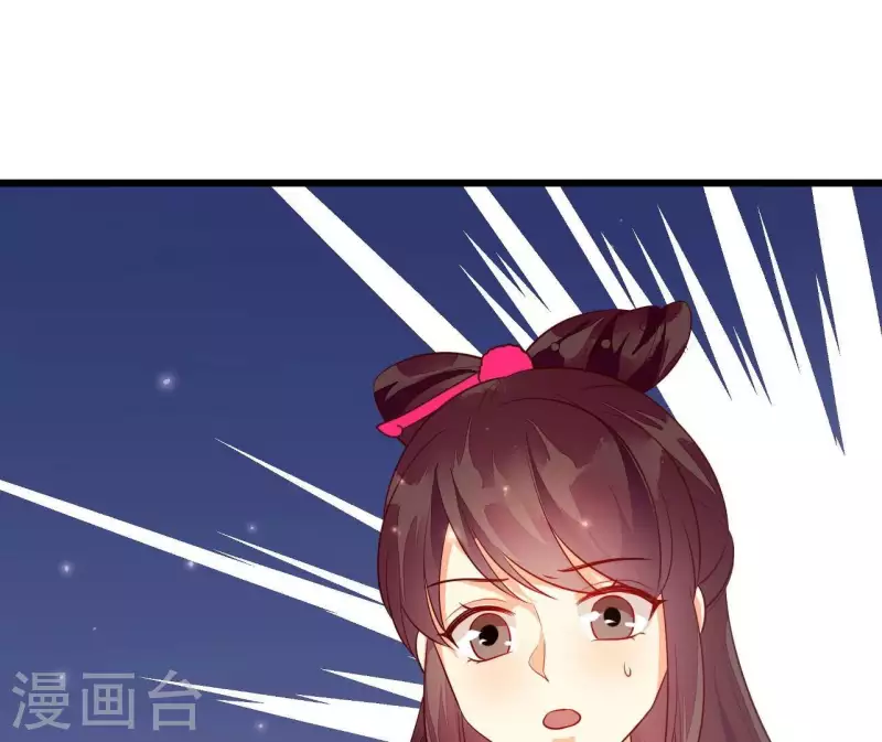 仗势撩人韩漫全集-第115话 想和你在一起无删减无遮挡章节图片 