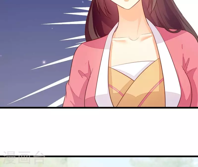 仗势撩人韩漫全集-第115话 想和你在一起无删减无遮挡章节图片 