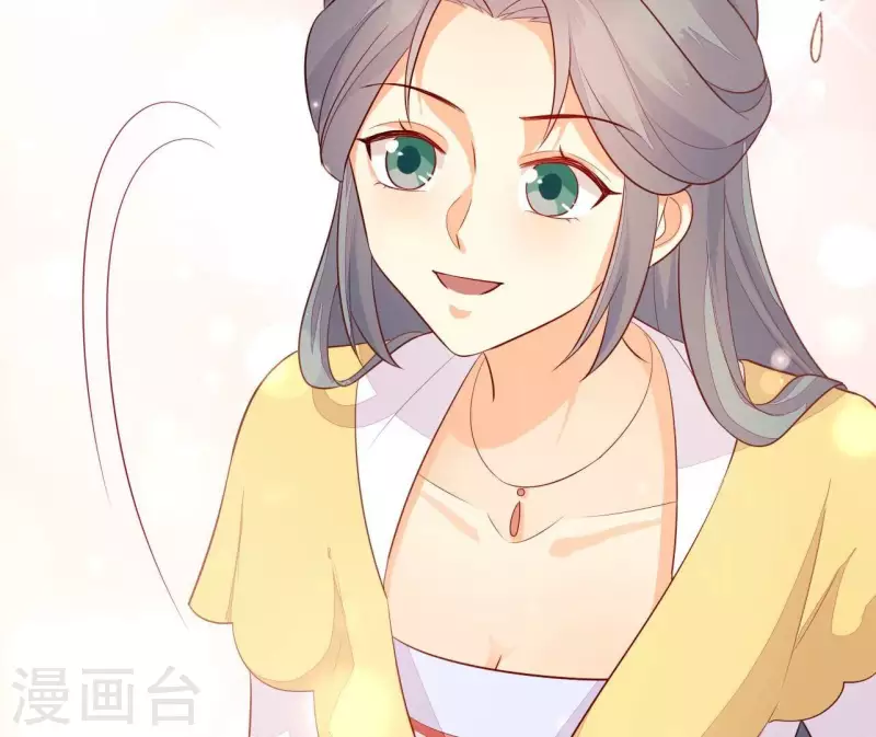 仗势撩人韩漫全集-第115话 想和你在一起无删减无遮挡章节图片 