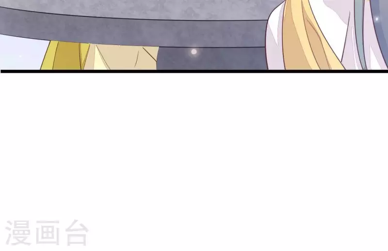 仗势撩人韩漫全集-第115话 想和你在一起无删减无遮挡章节图片 