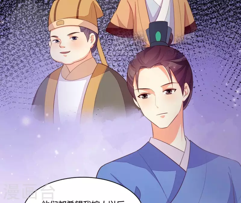仗势撩人韩漫全集-第115话 想和你在一起无删减无遮挡章节图片 