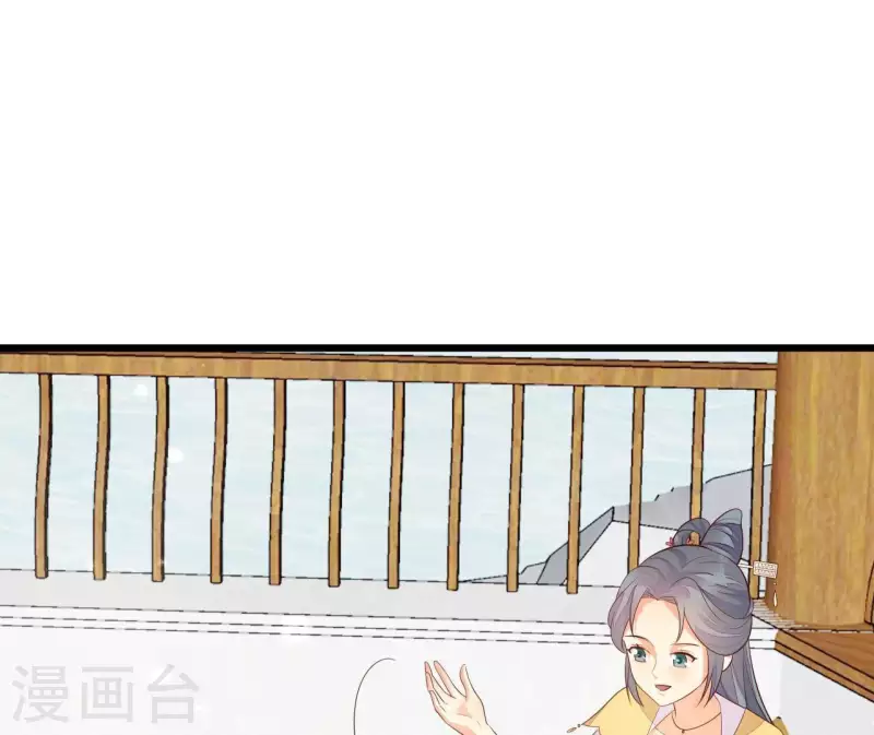 仗势撩人韩漫全集-第115话 想和你在一起无删减无遮挡章节图片 