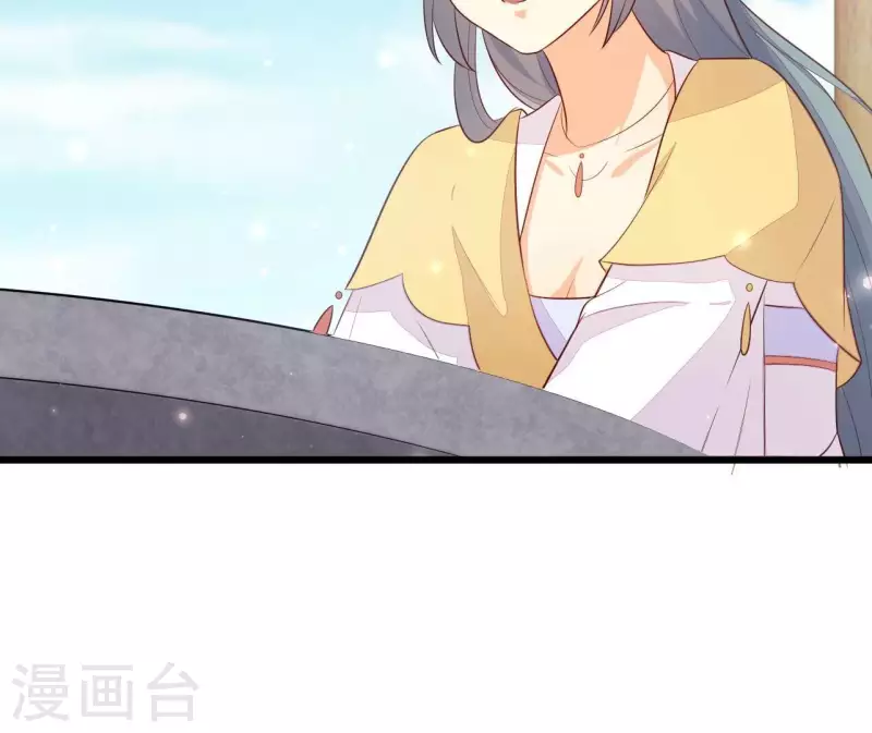 仗势撩人韩漫全集-第115话 想和你在一起无删减无遮挡章节图片 