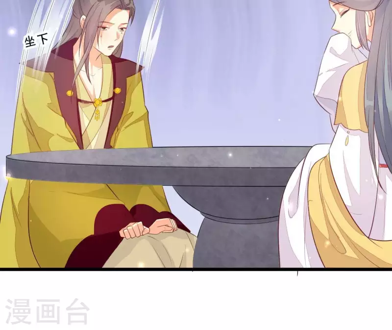 仗势撩人韩漫全集-第115话 想和你在一起无删减无遮挡章节图片 