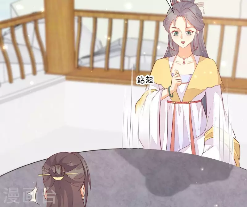 仗势撩人韩漫全集-第115话 想和你在一起无删减无遮挡章节图片 