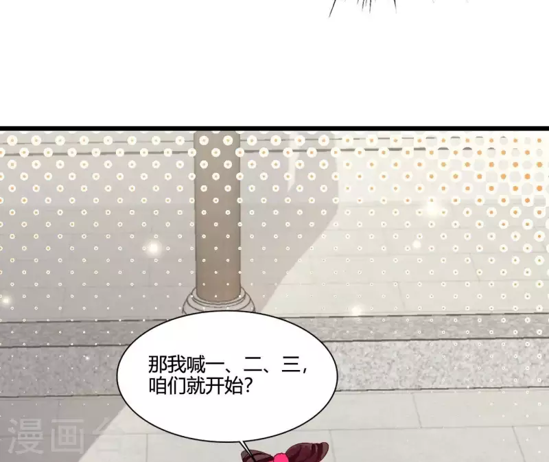 仗势撩人韩漫全集-第115话 想和你在一起无删减无遮挡章节图片 