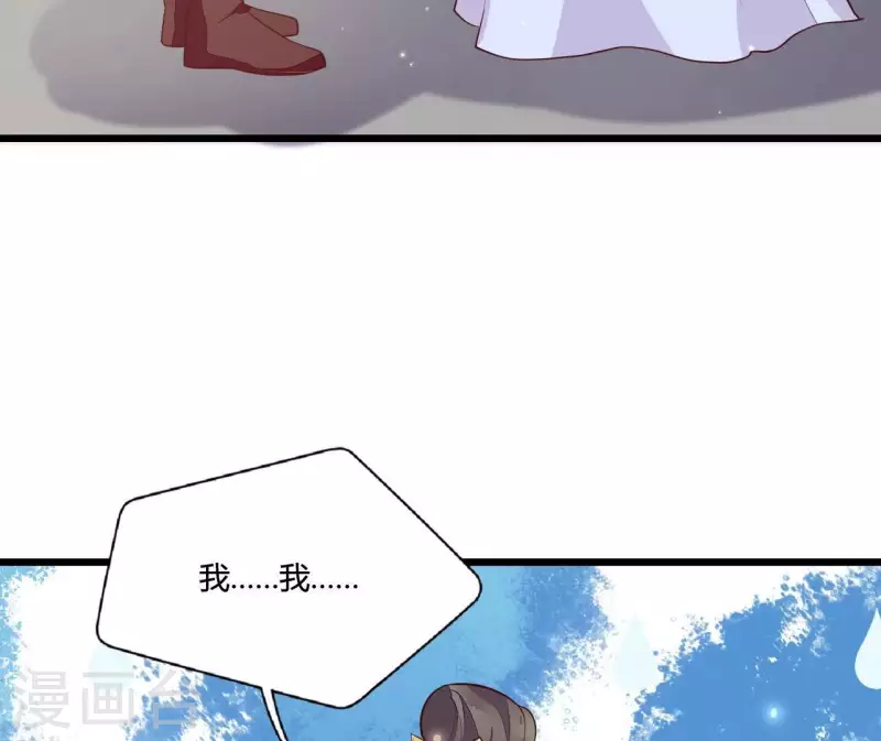 仗势撩人韩漫全集-第115话 想和你在一起无删减无遮挡章节图片 