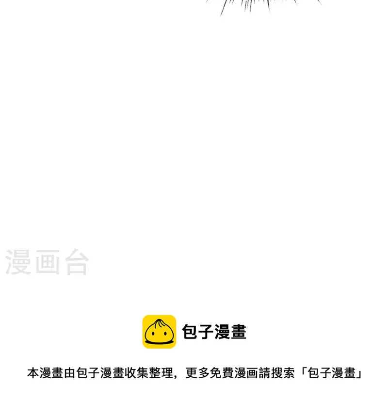 仗势撩人韩漫全集-第115话 想和你在一起无删减无遮挡章节图片 