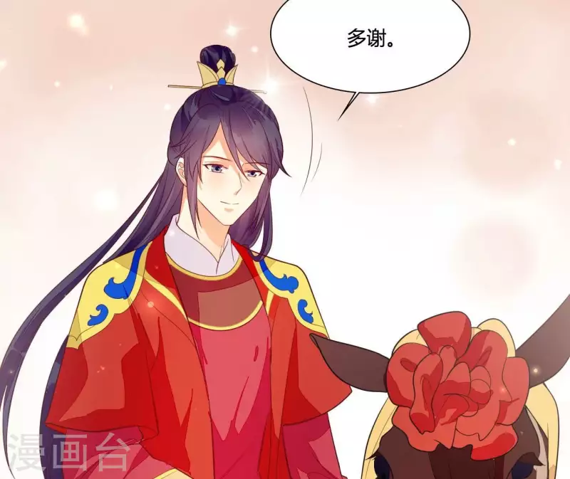 仗势撩人韩漫全集-最终话 喜结连理无删减无遮挡章节图片 