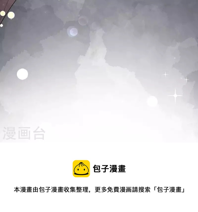仗势撩人韩漫全集-最终话 喜结连理无删减无遮挡章节图片 