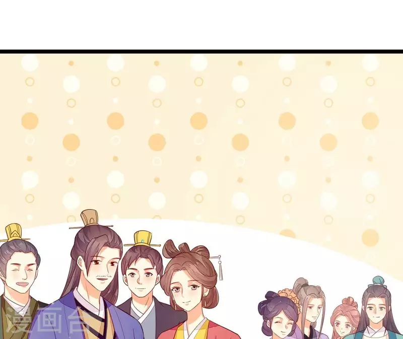 仗势撩人韩漫全集-最终话 喜结连理无删减无遮挡章节图片 