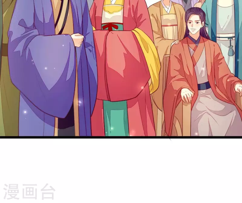 仗势撩人韩漫全集-最终话 喜结连理无删减无遮挡章节图片 