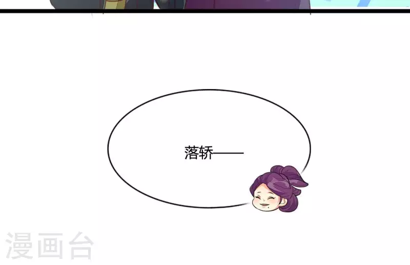 仗势撩人韩漫全集-最终话 喜结连理无删减无遮挡章节图片 