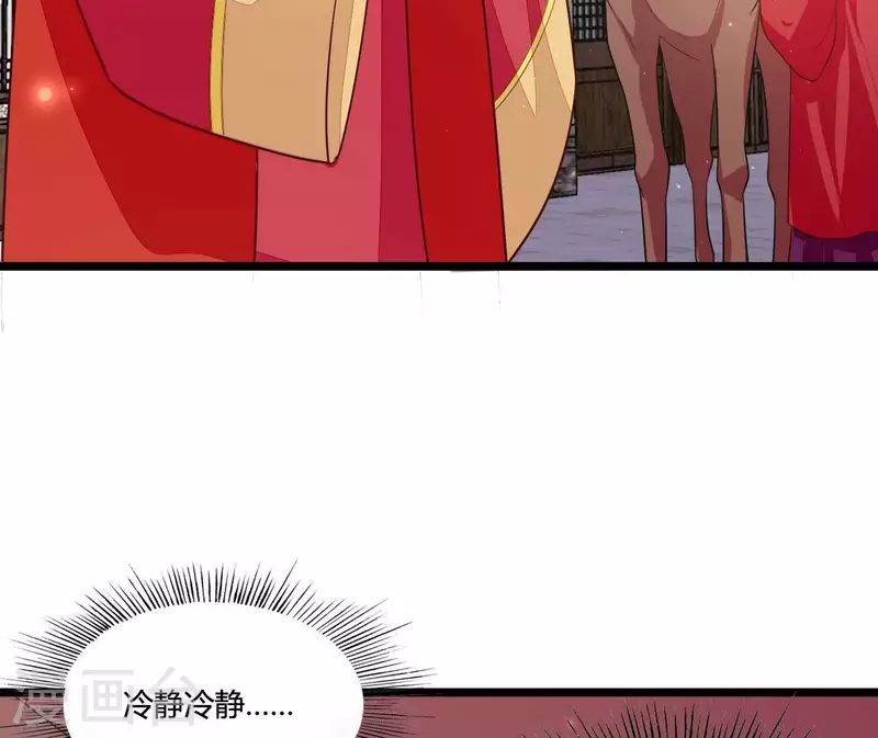仗势撩人韩漫全集-最终话 喜结连理无删减无遮挡章节图片 