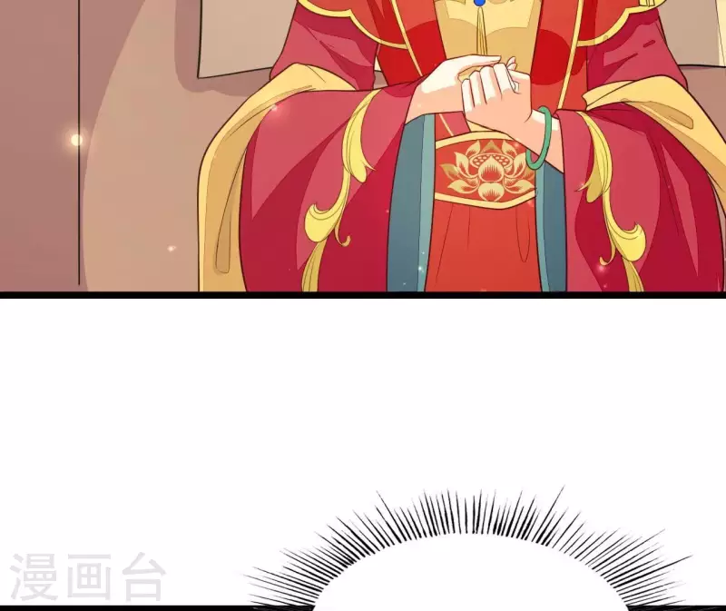 仗势撩人韩漫全集-最终话 喜结连理无删减无遮挡章节图片 