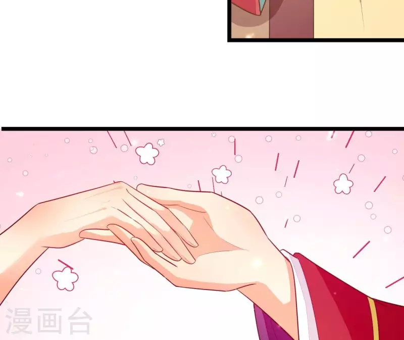 仗势撩人韩漫全集-最终话 喜结连理无删减无遮挡章节图片 