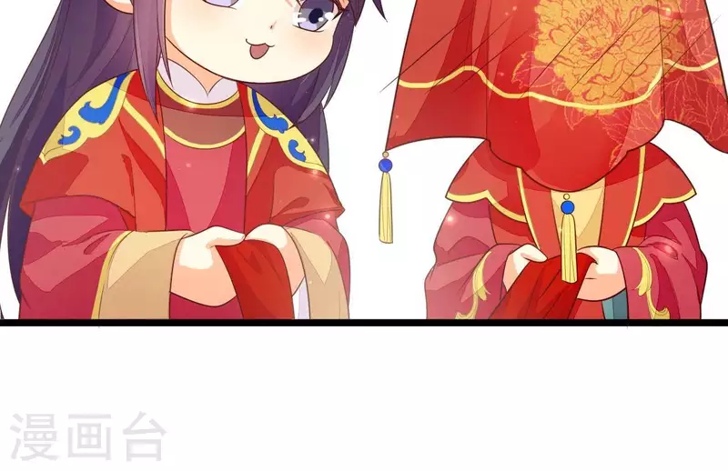 仗势撩人韩漫全集-最终话 喜结连理无删减无遮挡章节图片 