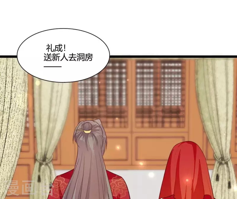 仗势撩人韩漫全集-最终话 喜结连理无删减无遮挡章节图片 