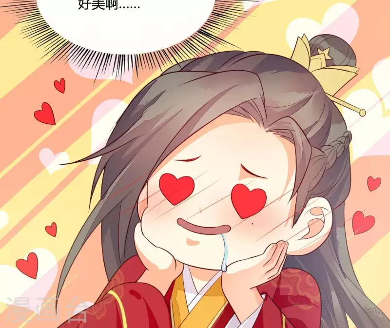 仗势撩人韩漫全集-最终话 喜结连理无删减无遮挡章节图片 