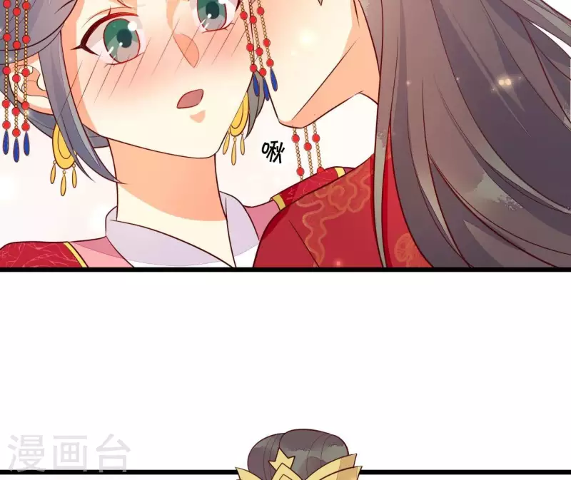 仗势撩人韩漫全集-最终话 喜结连理无删减无遮挡章节图片 