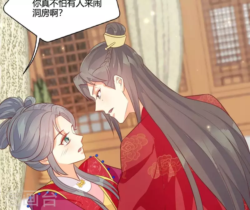 仗势撩人韩漫全集-最终话 喜结连理无删减无遮挡章节图片 