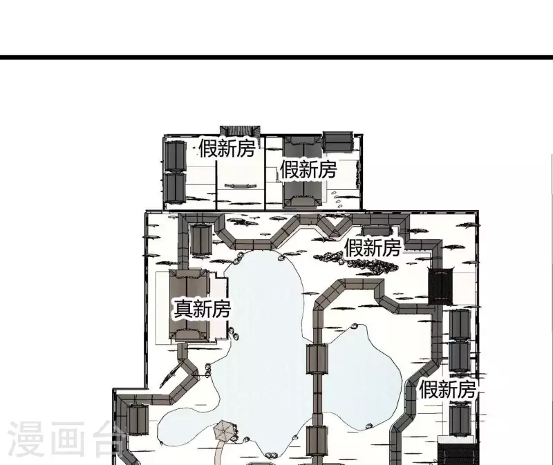 仗势撩人韩漫全集-最终话 喜结连理无删减无遮挡章节图片 