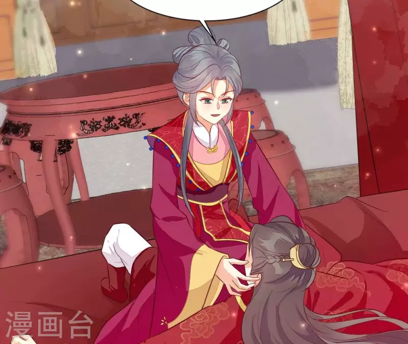 仗势撩人韩漫全集-最终话 喜结连理无删减无遮挡章节图片 