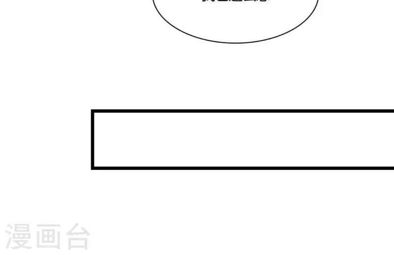 仗势撩人韩漫全集-最终话 喜结连理无删减无遮挡章节图片 