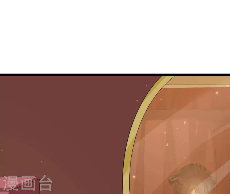 仗势撩人韩漫全集-最终话 喜结连理无删减无遮挡章节图片 